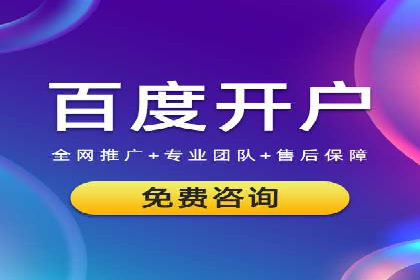 案例分析：SEM优化助力旅游行业营销